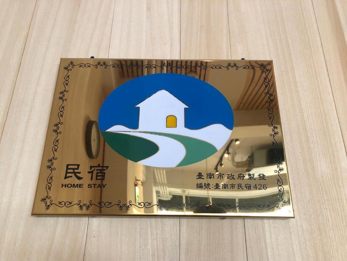 良文旅 Ryou Hotel Tainan Exteriör bild